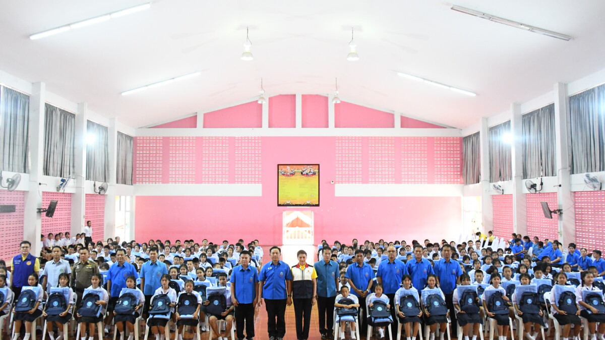 Read more about the article พิธีมอบกระเป๋าพระราชทาน แก่ นักเรียนโรงรียนราชประชานุเคราะห์ 31